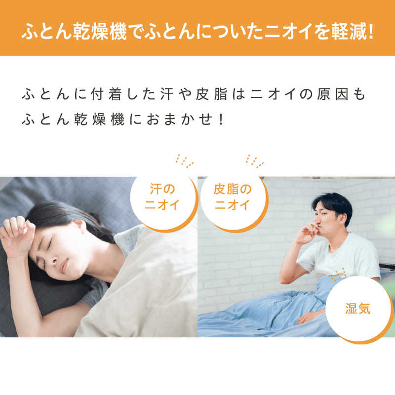 楽天市場】アイリスオーヤマ IRIS ツインノズルふとん乾燥機 KFK