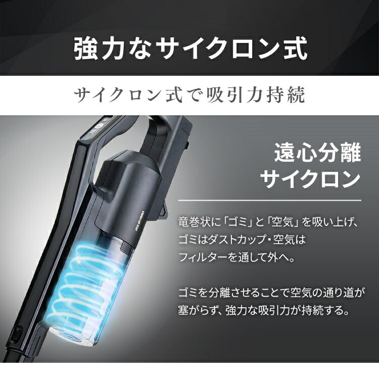 アイリスオーヤマ - アイリスオーヤマ 充電式サイクロン スティッククリーナー SCD-181P-B 楽天市場】【送料無料】アイリスオーヤマ 充電式サイクロン