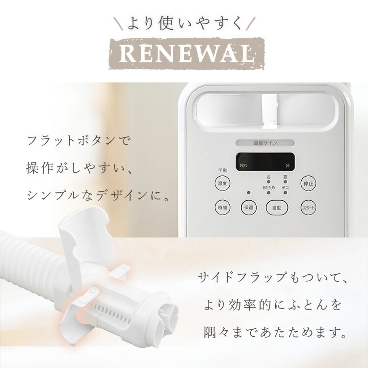 楽天市場】アイリスオーヤマ IRIS ふとん乾燥機 カラリエ KFK