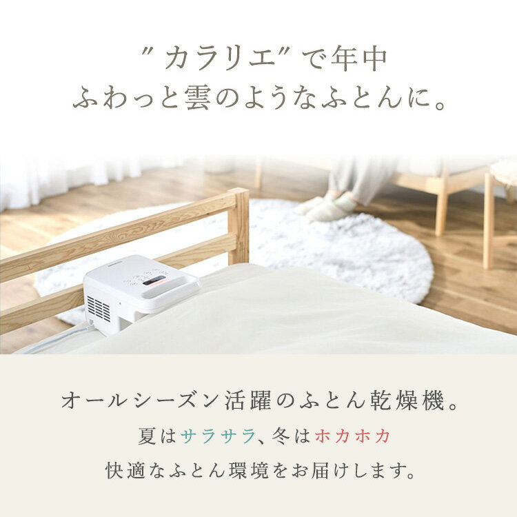 Amazon.co.jp: ふとん乾燥機シングルノズル KFK-104R-W ホワイト