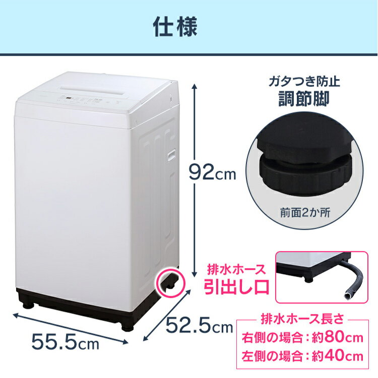 楽天市場】アイリスオーヤマ IRIS 全自動洗濯機 5.0kg ホワイト