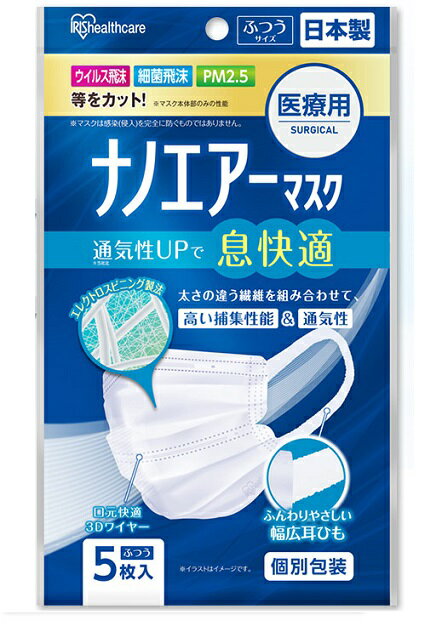 全商品オープニング価格 みんなのお薬ビューティコスメ店アリナミン