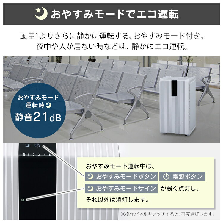 IRIS 大型空気清浄機 IAP-A130HTH-W