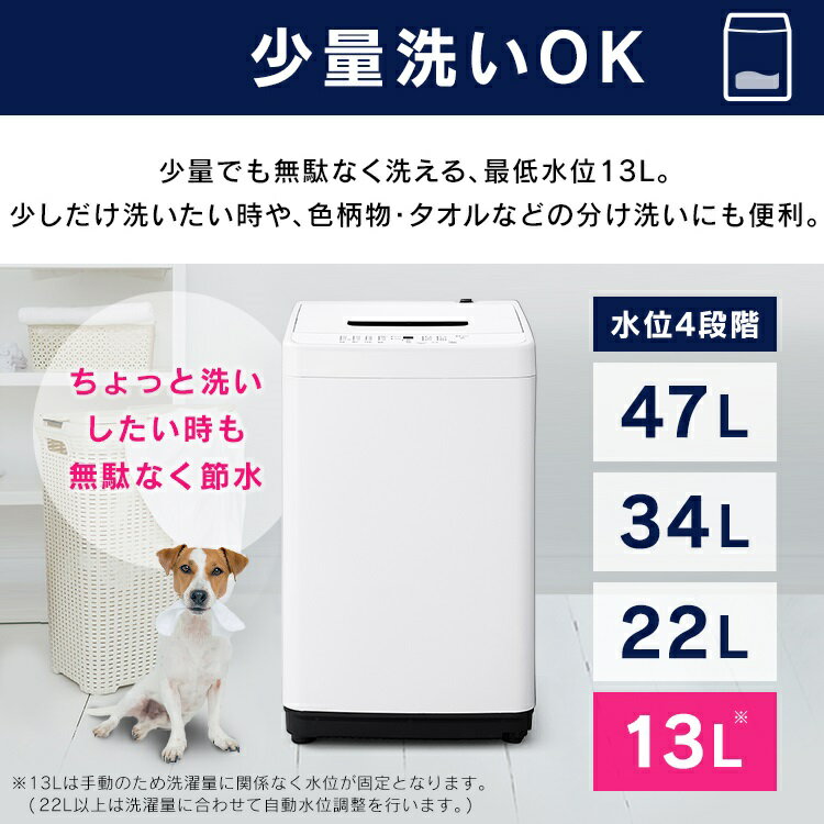 【楽天市場】アイリスオーヤマ IRIS 全自動洗濯機 5.0kg IAW-T504 ホワイト （商品口コミ・レビュー）| 価格比較 - 商品価格ナビ