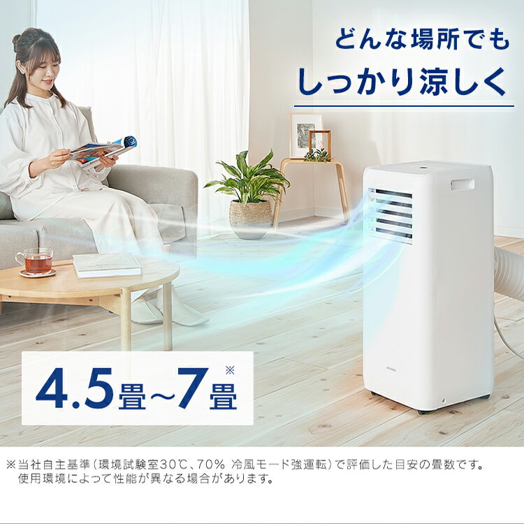 【楽天市場】アイリスオーヤマ IRIS ポータブルクーラー冷房専用 2.2kW IPA-2222G （製品詳細）| 価格比較 - 商品価格ナビ