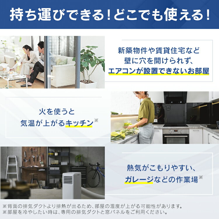 楽天市場】アイリスオーヤマ IRIS ポータブルクーラー冷房専用