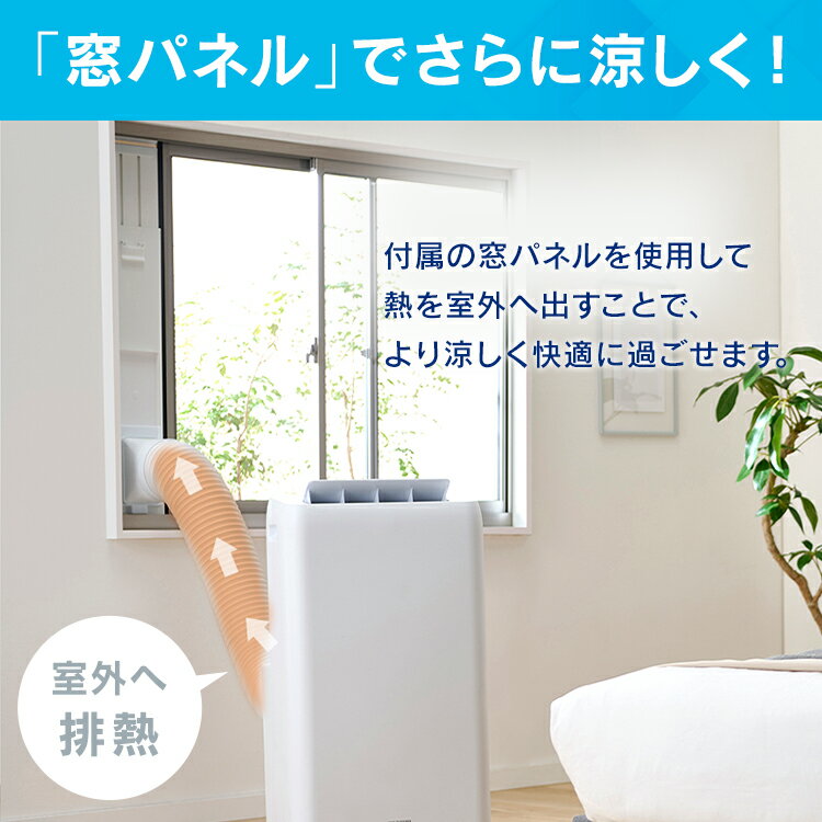 アイリスオーヤマ ポータブルクーラー　IPA-2822G スポットクーラー　冷房 IRIS OHYAMA アイリスオーヤマ ポータブルクーラー冷専 IPA2822G