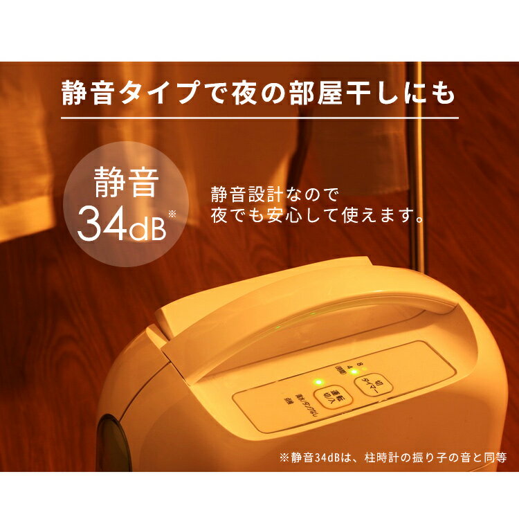 アイリスオーヤマ - 【新品】IRIS 衣類乾燥除湿機 KIJD-N20 アイリスオーヤマ/IRIS衣類乾燥除湿機KIJDN20｜ノジマの通販