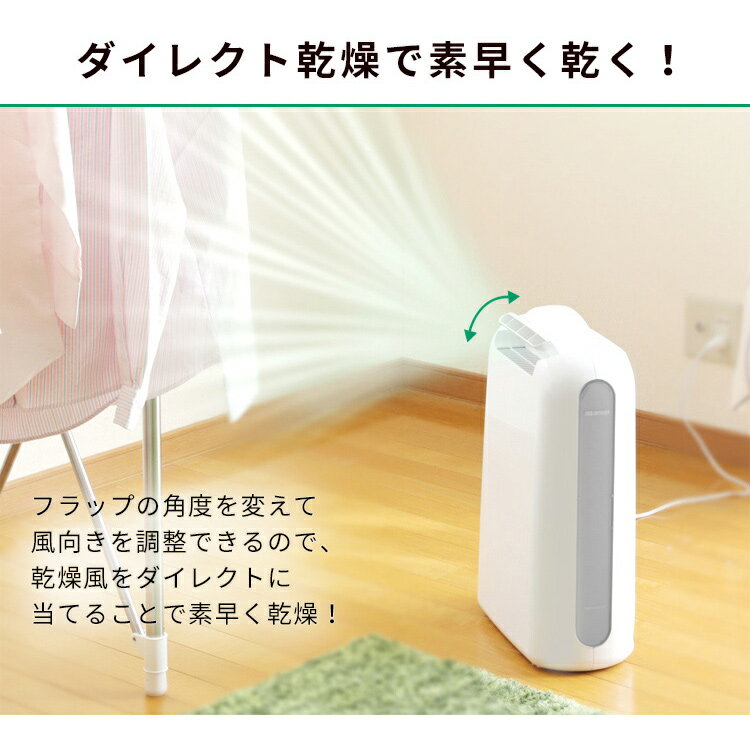★ほぼ新品★ 衣類乾燥除湿機 KIJD-N20 アイリスオーヤマ 衣類乾燥除湿機 KIJD-N20 除湿機 6畳 2.2L