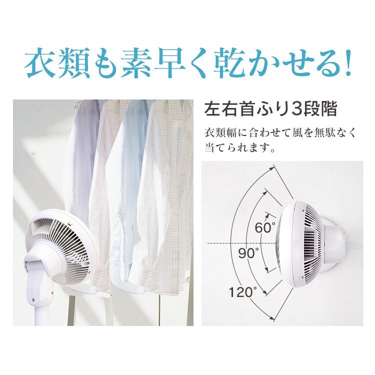 楽天市場】アイリスオーヤマ IRIS サーキュレーター扇風機 KSF