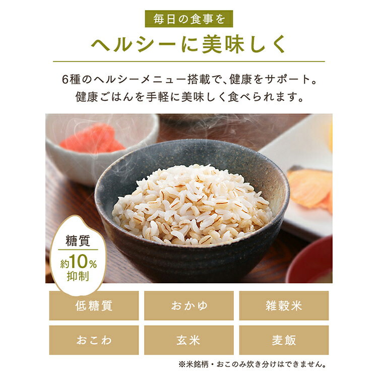 楽天市場】アイリスオーヤマ IRIS ジャー炊飯器5.5合 RC-MEA50-W
