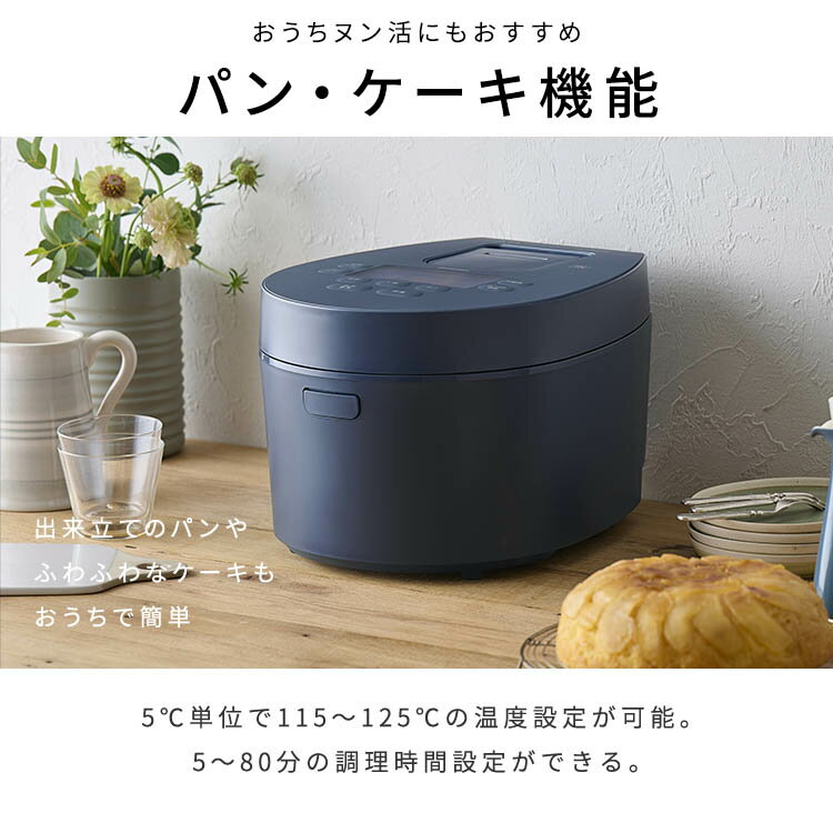 ＩＨジャー炊飯器5.5合炊き　アイリスオーヤマ　KRC-IL50-DA 炊飯器 5.5合 IH 50銘柄炊き KRC-IL50-DA 極厚銅釜 ディープブルー