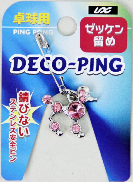 楽天市場】ユニックスコーポレーション UNIX ユニックス 卓球用ゼッケン留めDECO-PING デザインチャームヘッド チェリー NX29-15 |  価格比較 - 商品価格ナビ