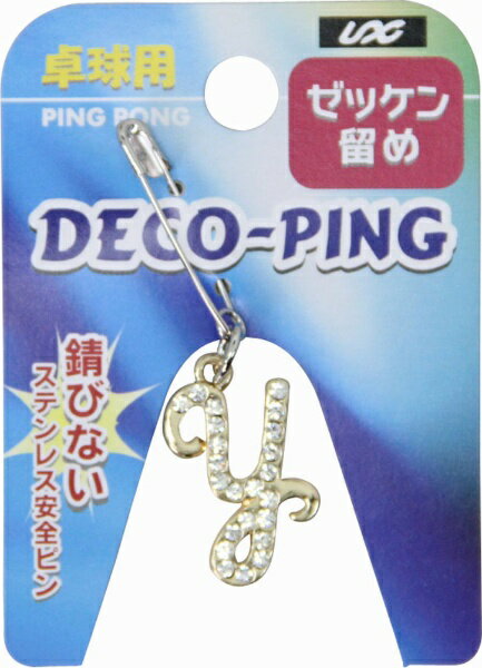 楽天市場】ユニックスコーポレーション UNIX ユニックス 卓球用ゼッケン留めDECO-PING デザインチャームヘッド チェリー NX29-15 |  価格比較 - 商品価格ナビ