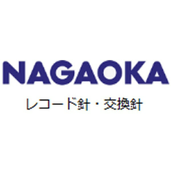 楽天市場】ナガオカトレーディング GC28-1200CS ナガオカ 交換針 NAGAOKA | 価格比較 - 商品価格ナビ