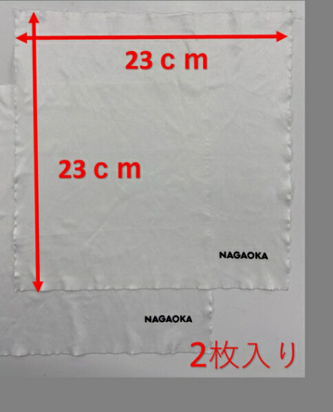 楽天市場】ナガオカトレーディング NAGAOKA レコード用クリーニングクロス CLV30(2枚入) | 価格比較 - 商品価格ナビ