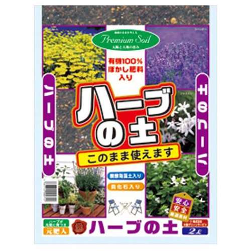 楽天市場】大宮グリーンサービス 大宮グリーンサービス GS プレミアムソイル赤玉土 小粒 2L | 価格比較 - 商品価格ナビ