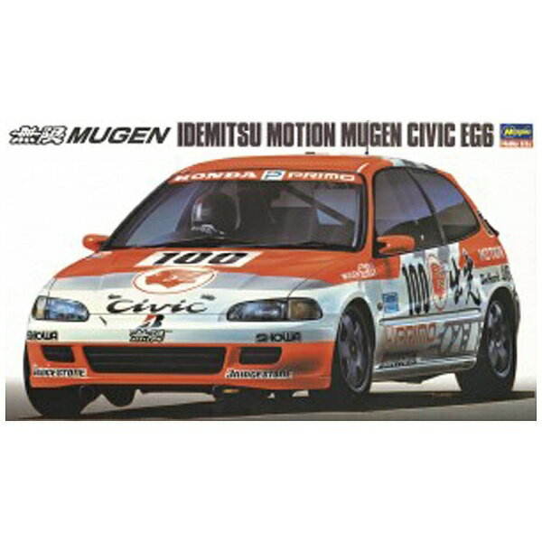 1/24 ハセガワ　シビック EG6 unboxing fullbuild HASEGAWA 1/24 EG6 ALPINE CIVIC 1993 INTER