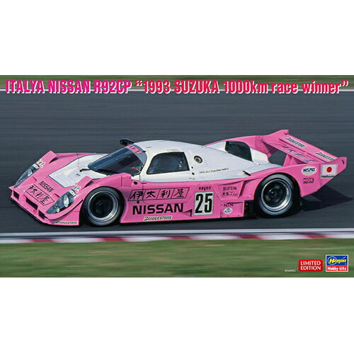 楽天市場】ハセガワ 1/24 伊太利屋 ニッサン R92CP“1993年 鈴鹿