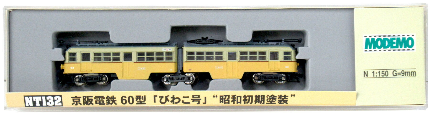 楽天市場】ハセガワ 鉄道模型 モデモ N NT132 京阪電鉄60形 びわこ号 “昭和初期塗装” モデモ NT132 ビワコゴウ | 価格比較 -  商品価格ナビ