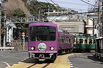 楽天市場】ハセガワ NT159 江ノ島電鉄1000形 1002号編成 “京紫塗装” M車 MODEMO | 価格比較 - 商品価格ナビ