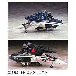 楽天市場 ハセガワ 1 72 Vf 1 スーパー ストライクバルキリー マクロス ハセガワ 17vf1スーパー 価格比較 商品価格ナビ