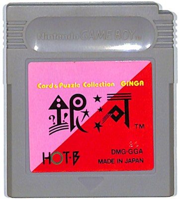 ゲームボーイ エイリアン3ゲームボーイソフト｜Yahoo!フリマ（旧