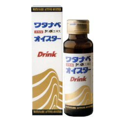 楽天市場】渡辺オイスター研究所 ワタナベ 活性型オイスタードリンク 50ml | 価格比較 - 商品価格ナビ