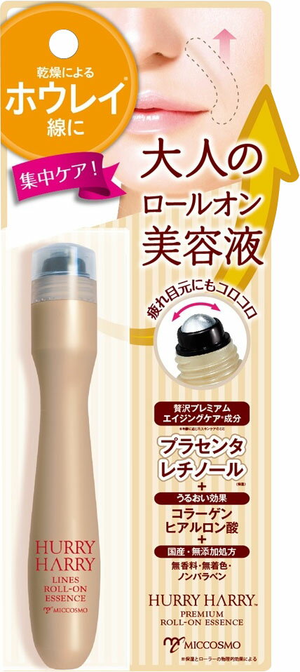 楽天市場】井田ラボラトリーズ カントリー＆ストリーム ナチュラルアイ ロールオン(15ml) | 価格比較 - 商品価格ナビ