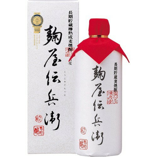 楽天市場 老松酒造 麦焼酎 麹屋伝兵衛 41度 7ml 価格比較 商品価格ナビ