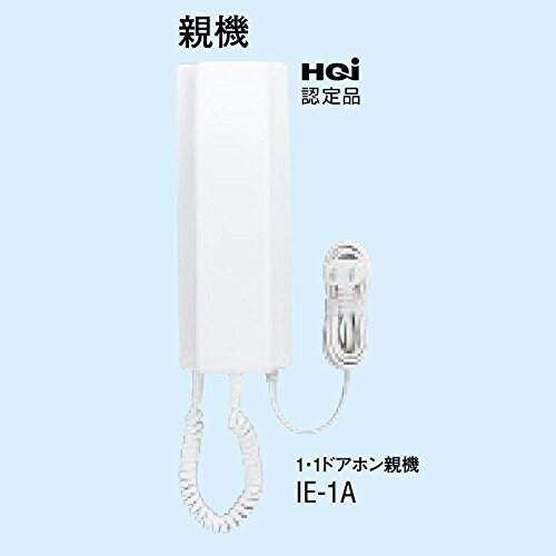 アイホン ワンタッチドアホン1・1 親機 IE-1A :20230325132221-00734