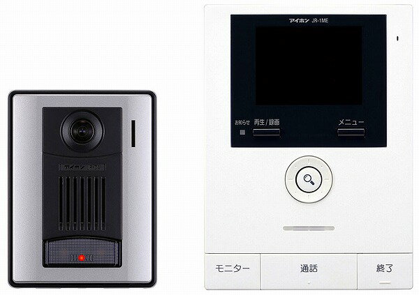 楽天市場 アイホン アイホン ハンズフリーテレビドアホンセット Jrs 1ae T 価格比較 商品価格ナビ