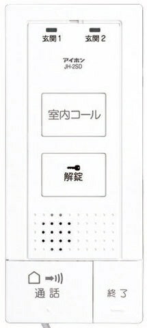 楽天市場】アイホン アイホン モニターなし増設用親機(JE-タイプ用) /JE-1S-T | 価格比較 - 商品価格ナビ