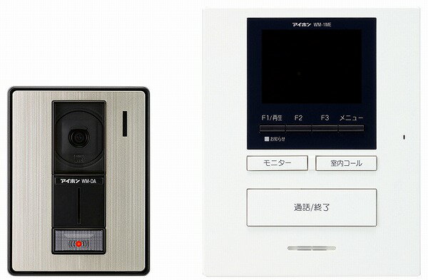 楽天市場】アイホン アイホン ハンズフリードアホン電源直結式セット WAS-1A-T | 価格比較 - 商品価格ナビ