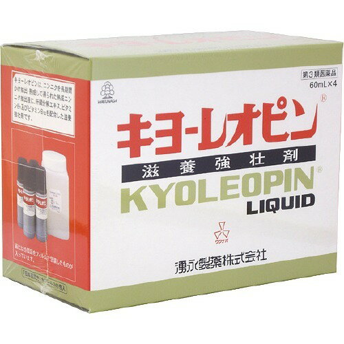 【楽天市場】湧永製薬 キヨーレオピン 60ml 4本入 価格比較 商品価格ナビ