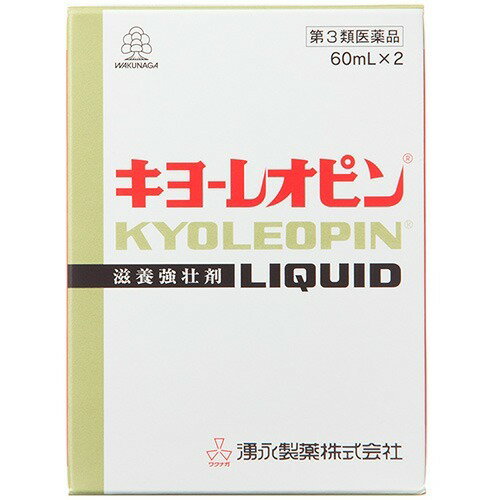 【楽天市場】湧永製薬 キヨーレオピンw(60ml*2本入) | 価格比較 - 商品価格ナビ
