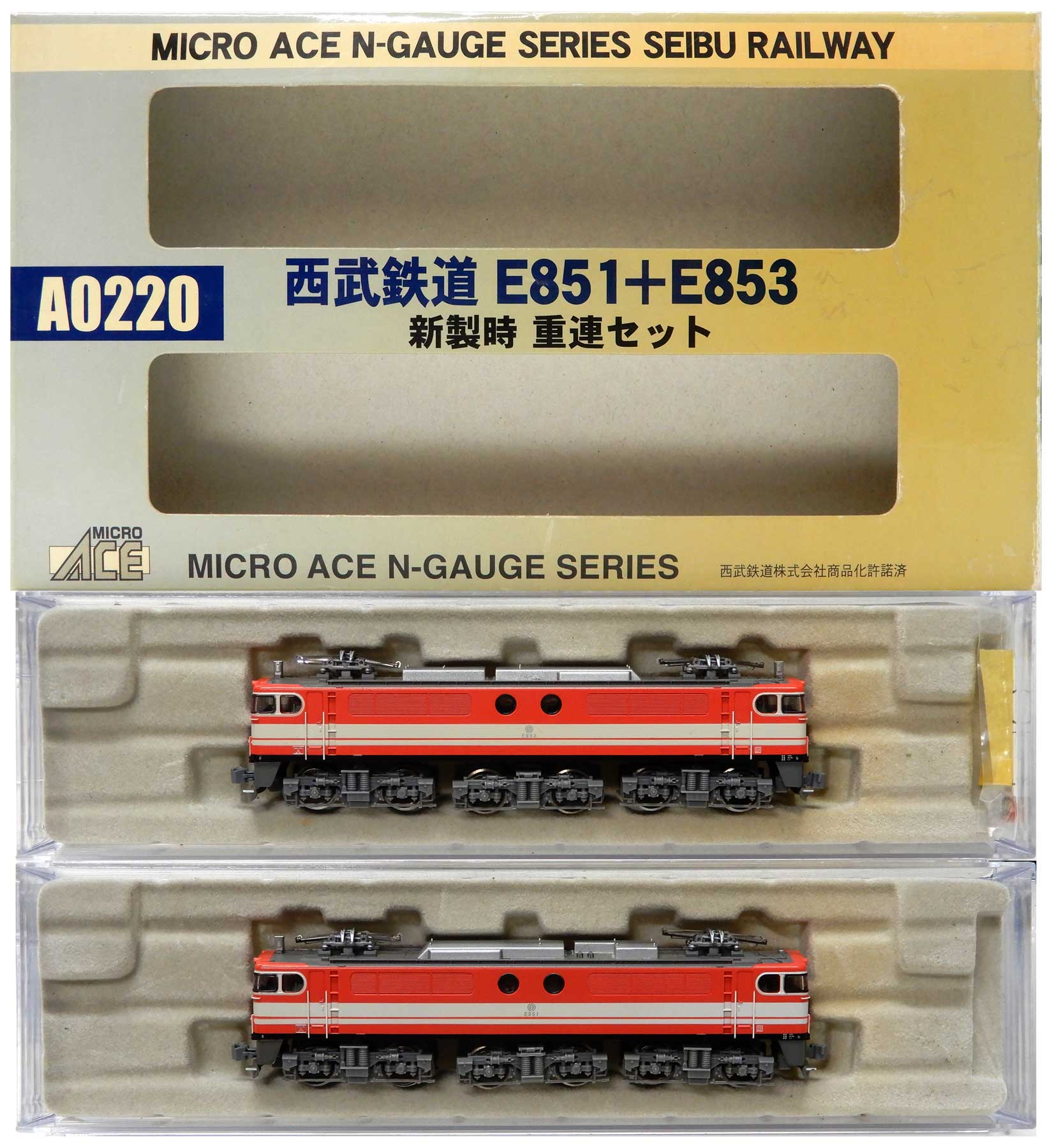 楽天市場】マイクロエース 西武鉄道E851+E853新製時 | 価格比較 - 商品