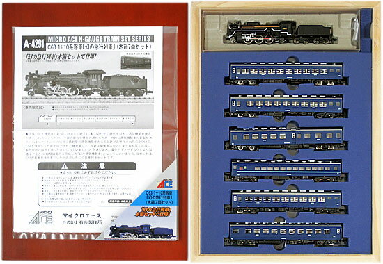 楽天市場】マイクロエース C63-1+10系客車「幻の急行列車」 木箱7両 