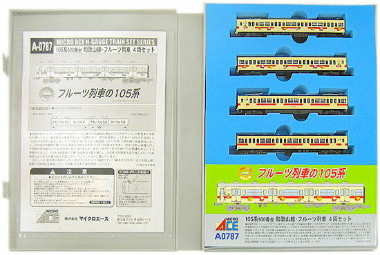 楽天市場】マイクロエース 105系500番台和歌山線色・フルーツ列車4両