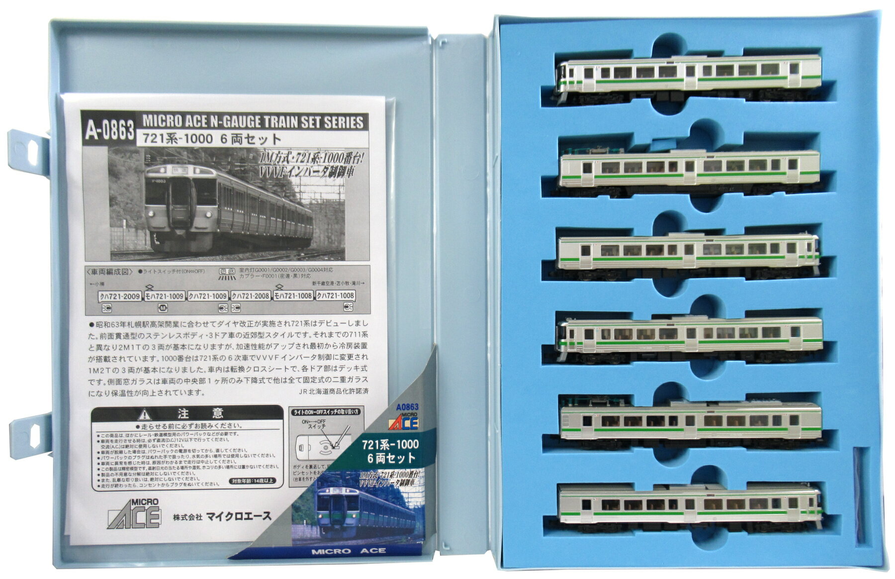 ◉MICRO ACE◉A-0863 721系-1000 番台 6両セット◉ | www.stamayk.sch.id