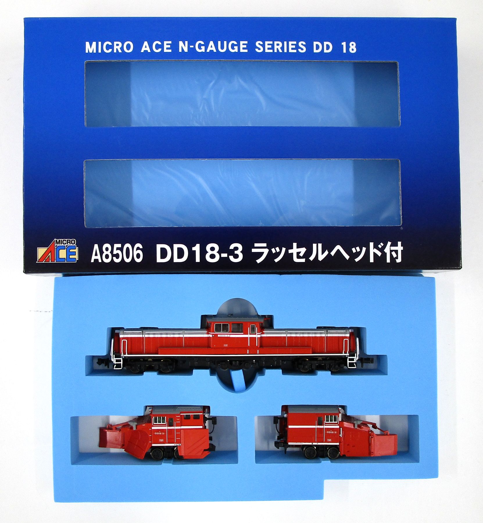 マイクロエース DD18-3 ラッセルヘッド付 マイクロエース Nゲージ A8506 DD18-3 ラッセルヘッド付 在庫品