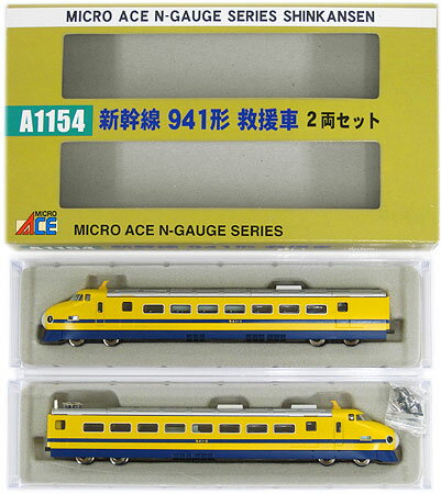 楽天市場】マイクロエース 941形 救援車2両セット | 価格比較