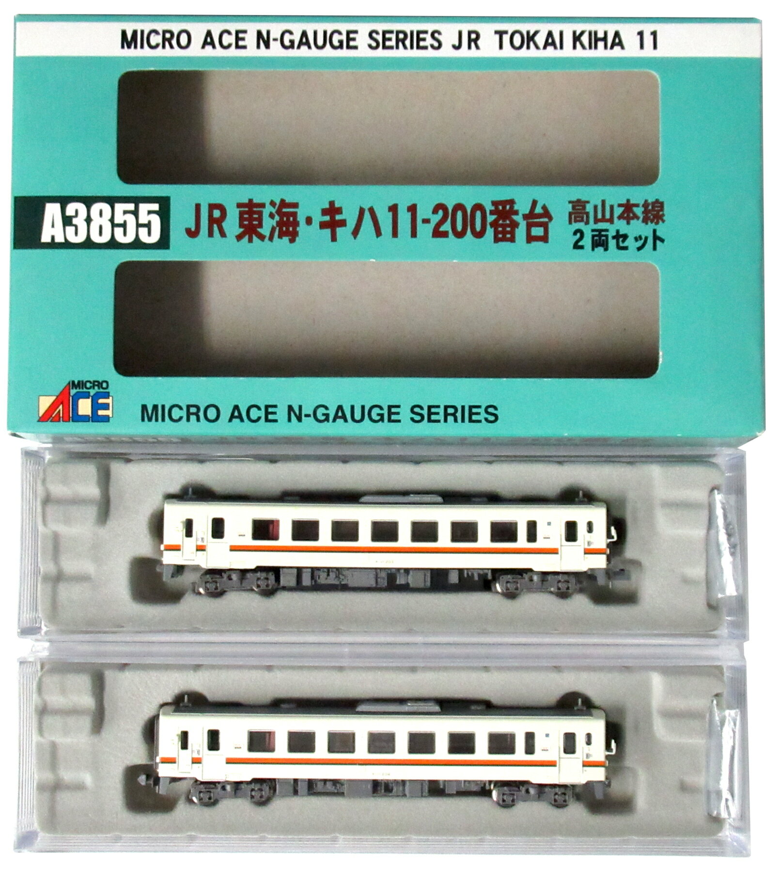 マイクロエース　キハ11-200 高山本線 マイクロエース JR東海 キハ11-200番台 高山本線
