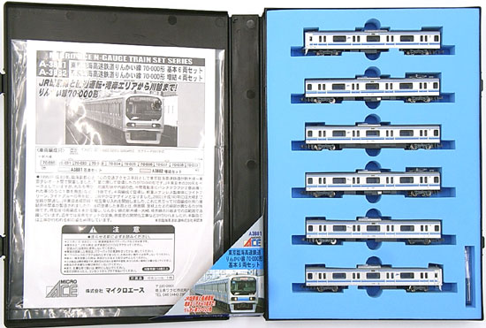 楽天市場】マイクロエース 東京臨海高速鉄道りんかい線 70-000形 基本6両セット | 価格比較 - 商品価格ナビ