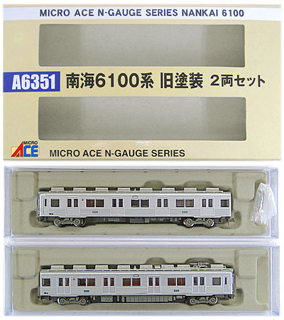 楽天市場】マイクロエース 鉄道模型 マイクロエース MICROACE N