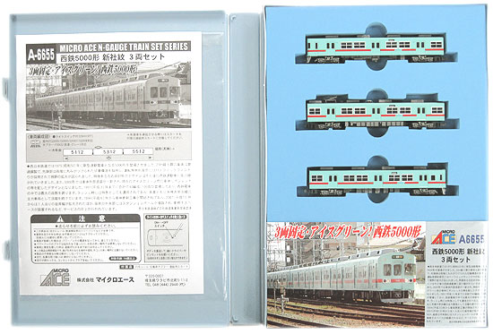 【人気新番】西鉄5000形　３両編成　マイクロエースA-6655 私鉄車輌