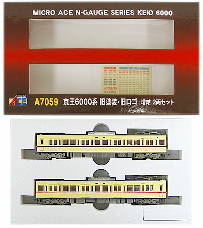 【楽天市場】マイクロエース A7059 京王6000系 旧塗装・旧ロゴ 増結2両セット マイクロエース | 価格比較 - 商品価格ナビ