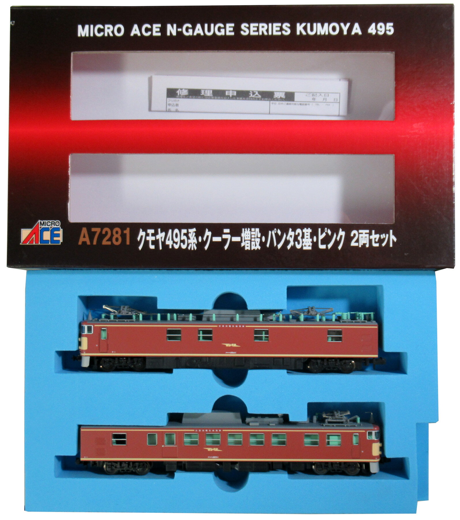 楽天市場】マイクロエース 鉄道模型 マイクロエース MICROACE Nゲージ