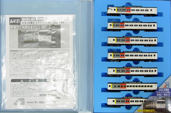 楽天市場】マイクロエース A4131 185系-200番台 エクスプレス185 楽天市場】マイクロエース A4131 185系-200番台 エクスプレス185