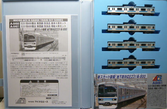 オンラインストア割 E231系-800・地下鉄乗入れ仕様 基本6両セット